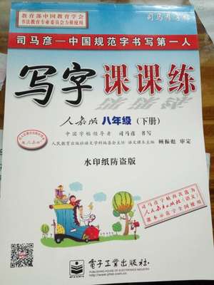 正品[写字板怎么设置换行]写字板怎么换行评测