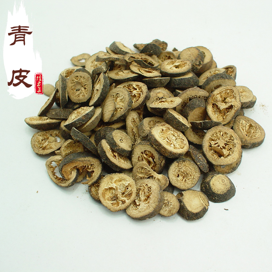 青皮250g 青橘皮 橘子幼果【经方集】