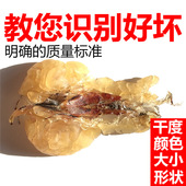 林蛙油雪哈雪蛤油蛤蟆油雪蛤膏干货 长白山雪蛤正品 泡发100倍