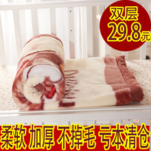 儿童双层加厚秋冬拉舍尔幼儿园小毛毯盖毯婴幼儿学生保暖被子抱被