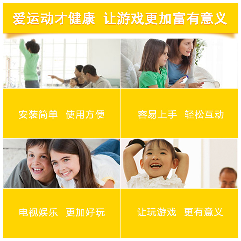 推荐最新电视游戏机 电视上玩的游戏机信息资