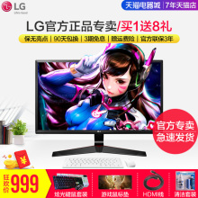 保无点送8礼LG电竞24MP59G-P游戏23.8英寸IPS屏HDMI PS4显示器24