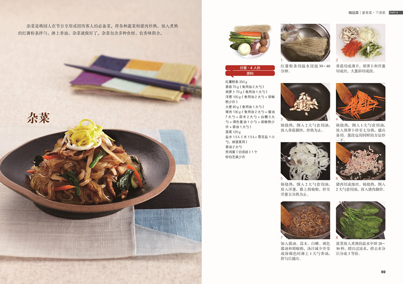 我爱韩餐 韩餐专家白种元,30个餐饮品牌的创立