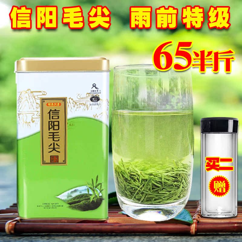 信阳毛尖2016新茶雨前特级绿茶自产自销正宗高山浓香春茶散装250g