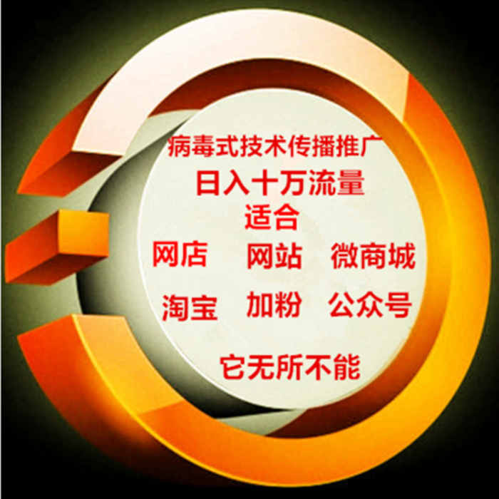 天下游苹果安卓QQ陌陌微博微信虚拟定位加人