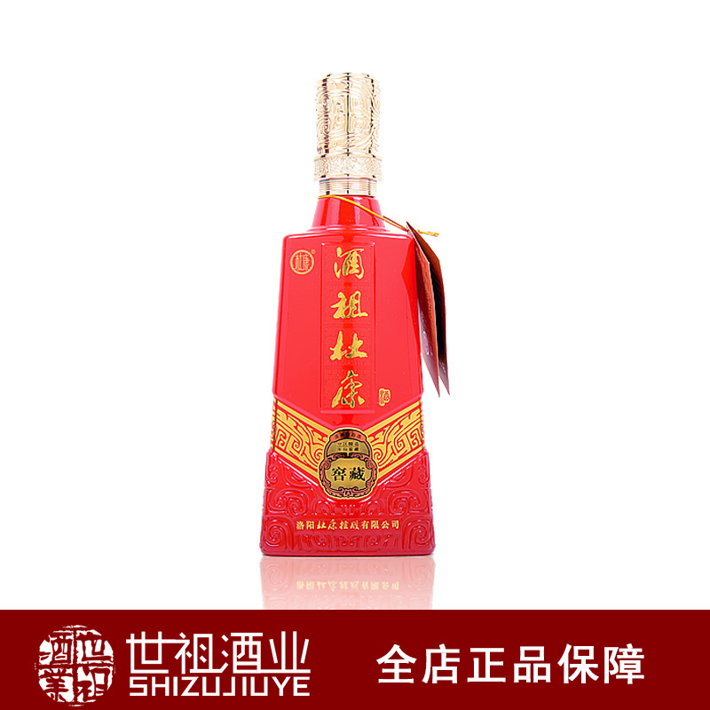 酒祖杜康窖藏品鉴酒 50度 浓香型白酒 单瓶价 500ml 折扣价格 $ 55.