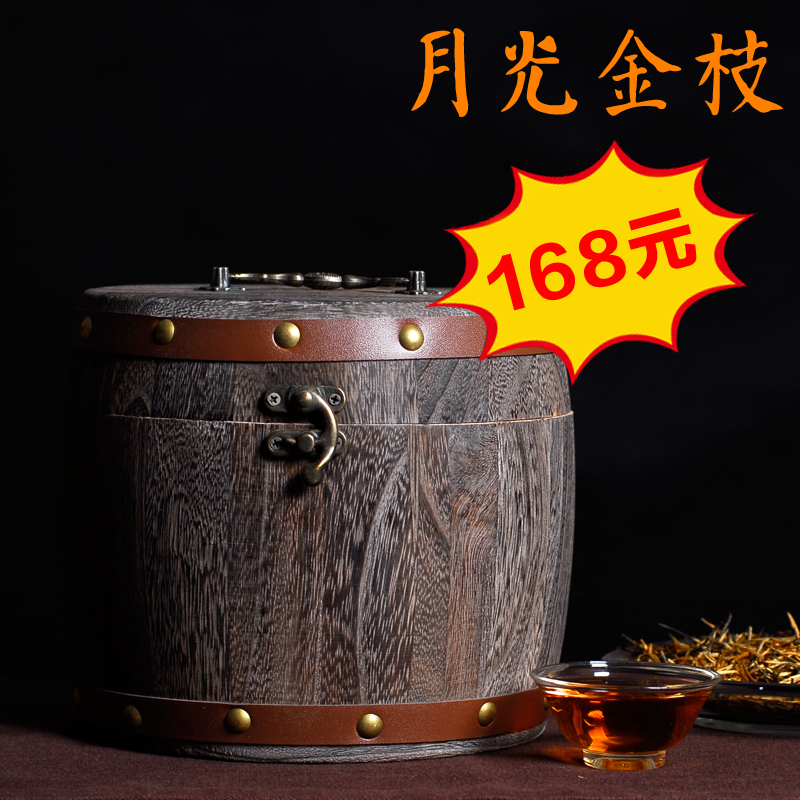 倾心茶叶 滇红 月光金枝 云南凤庆红茶 金芽特级 木桶包装 金针