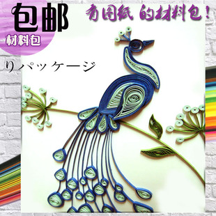衍纸工具套装卷纸画材料包 艺术手工卡纸 彩色纸条