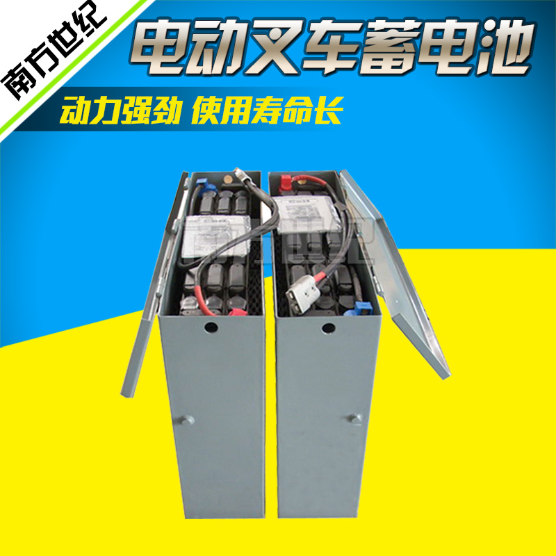 24v280ah合力叉车蓄电池电动合力叉车电瓶托盘叉车蓄电池全新正品_双