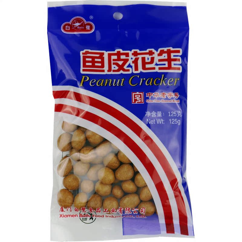 10送1 白鹭 鱼皮花生125g 厦门特产 80后零食 童年回忆 儿时味道