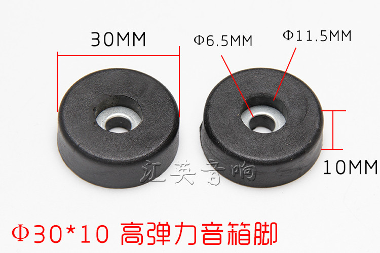 Φ30*10专业音箱高弹力脚垫 舞台音箱脚垫音箱脚介子防潮垫仪表垫