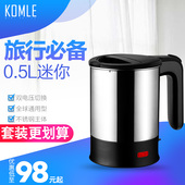 迷你电水壶小型0.5l便携式烧水壶家用电热水杯出国旅行电热水壶