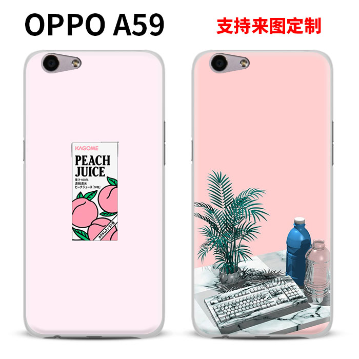 oppoa59手机壳个性原创意潮男oppoa59s简约欧美风防摔