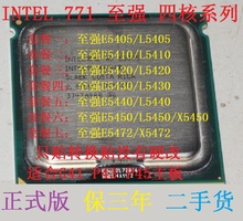 5430 L5420 5440 5472 INTEL X5450 CPU 5410 至强四核E5405 771