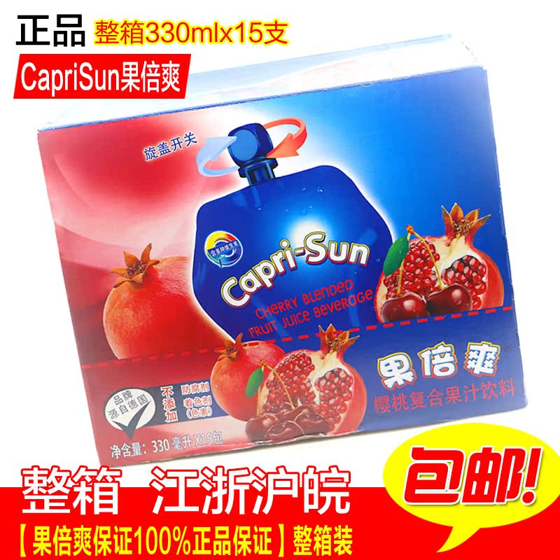 正品[果汁店加盟]coco奶茶果汁店加盟评测 鲜果