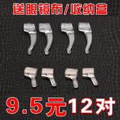 眼镜防滑耳套透明固定防滑耳勾硅胶耳托眼镜框架腿套运动防掉配件