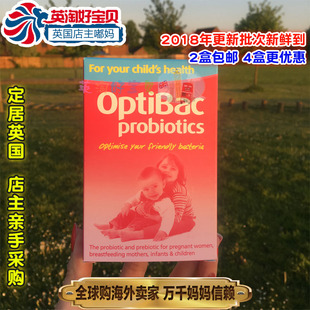 【特价】英国采购Optibac 宝宝益生菌调理肠胃