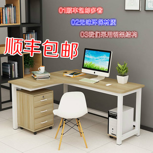 办公 Word 电脑书籍计算机应用基础表格制作函