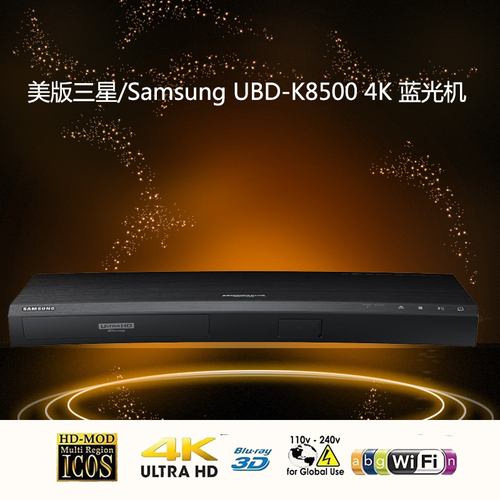 海外美版三星\/Samsung UBD-K8500 UHD蓝光