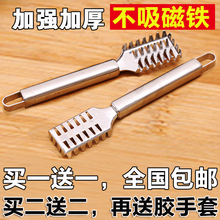 鱼鳞刨刮鳞器刮鱼鳞器杀鱼工具鱼鳞刨不锈钢刮鱼器鱼鳞刷去鱼鳞刀