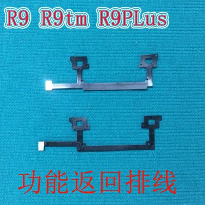 适用OPPO R9tM R9 R9M R9PLUS指纹按键ho