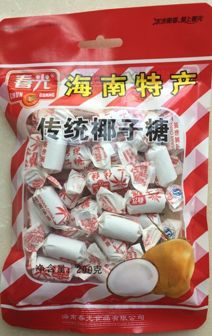 海南特产 春光食品 传统特浓椰子糖250g 椰奶特制糖果零食