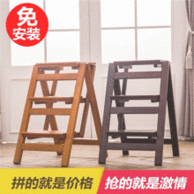 梯凳实木折叠楼梯椅收纳凳 两用楼梯凳 折叠椅家用多功能实木梯子