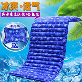 夏季降温水床冰床垫冰垫水席凉席水垫凉垫双人水床垫学生宿舍单人
