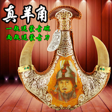 包邮 正宗内蒙古特产38度草原奶酒蒙古酒真羊角皮囊壶酒礼品 马奶酒