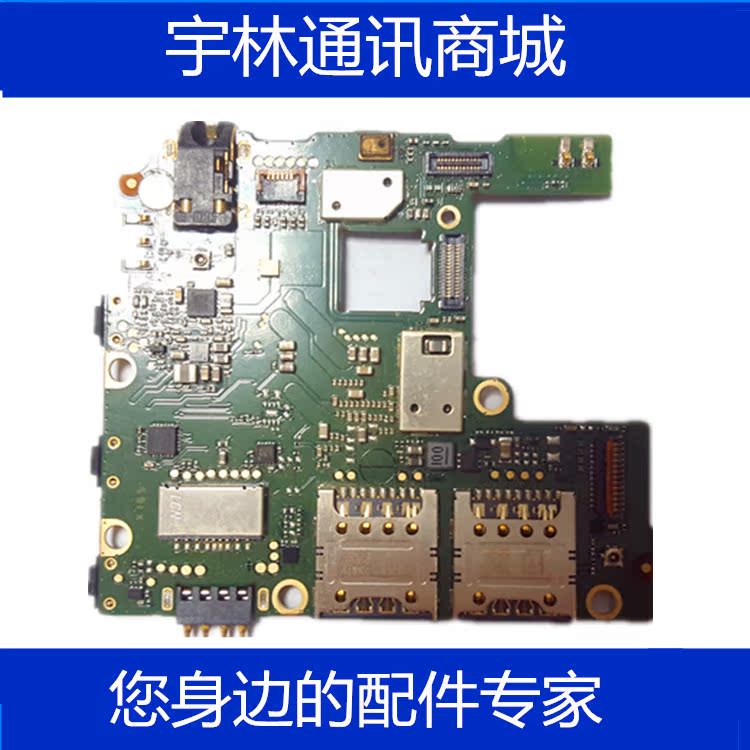 note3主板互换_红米note3主板_三星note3换主板