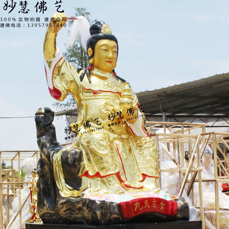 九天玄女神像88厘米高九天娘娘九天圣母天尊风水供奉摆件树脂佛像