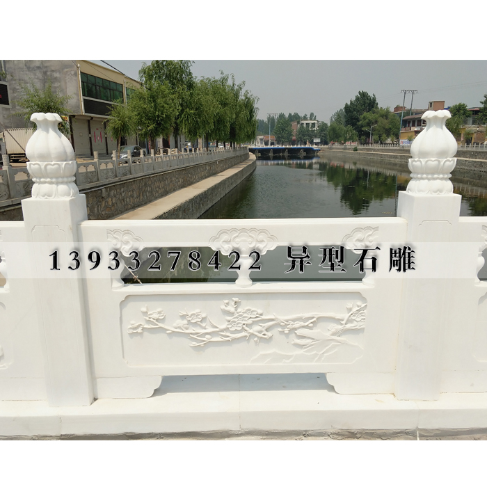 石栏板汉白玉栏杆石材雕刻汉白玉寺庙围墙护栏大理石河道桥面栏杆