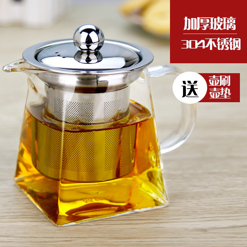 品德坊玻璃茶壶泡茶壶不锈钢过滤玻璃茶具加厚耐热玻璃花茶壶加热