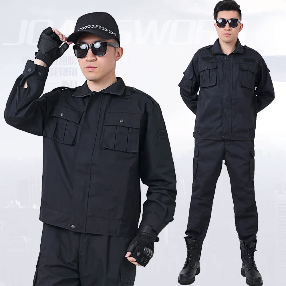 作训服 春秋保安服长袖 工作服套装 男 作训服酒店物业保安制服