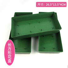 包邮 会议桌布置材料花店用品 长花盒长针盒会议盒花盒鲜花包装