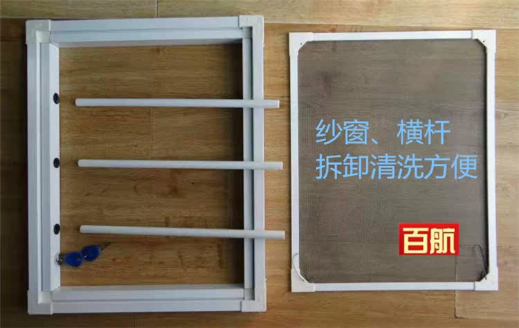 杭州高层飘窗宝宝防坠楼护栏窗隐形纱窗磁性纱窗可拆卸一体防盗窗