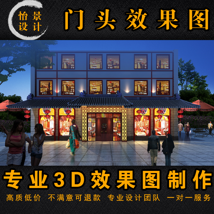 3d效果图制作室外设计建筑景观园林鸟瞰户外厂房门头代画模型渲染