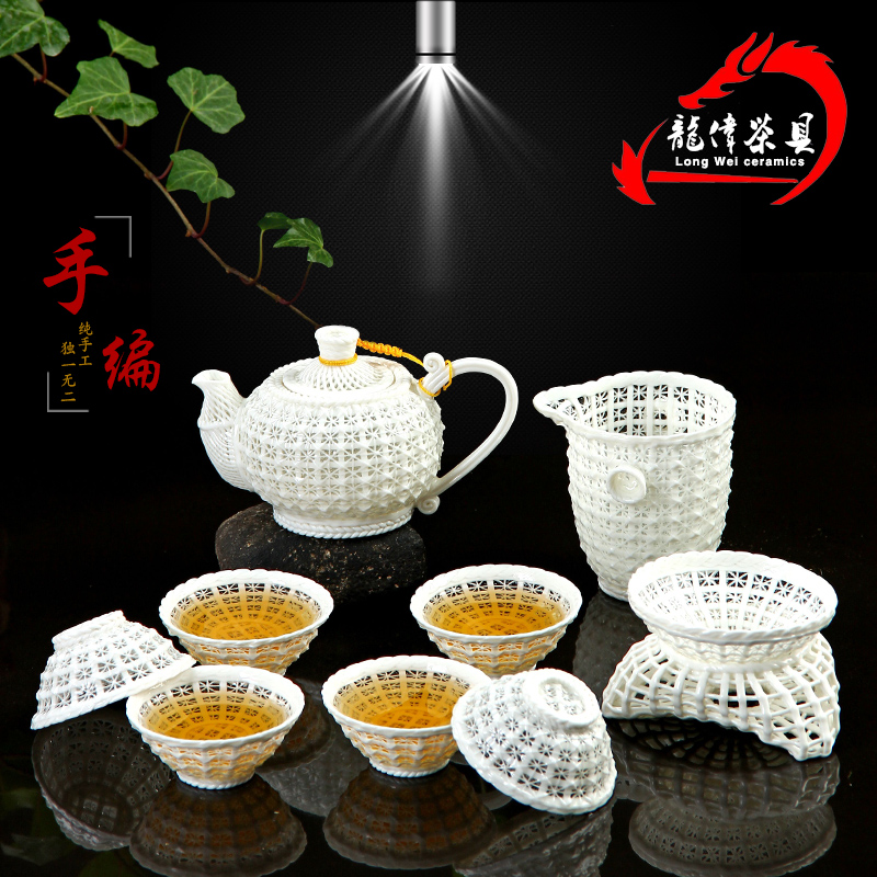 纯手工编织水晶玲珑茶具套装骨瓷陶瓷镂空功夫茶具送高档手提礼盒