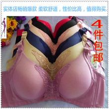 舒适无钢圈三排扣内衣女士文胸四件 正品 包邮 俏姿芳2013薄款 爆款
