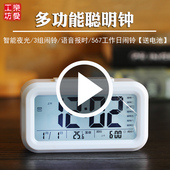 贪睡闹钟学生闹表感光床头钟电子钟小闹钟计时器 创意静音夜光时尚