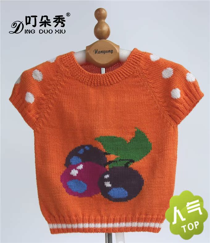 正品[儿童编织毛衣]编织儿童毛衣款式评测 儿童