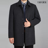 秋冬季中年毛呢大衣男中长款羊毛风衣呢子翻领外套大码宽松爸爸装