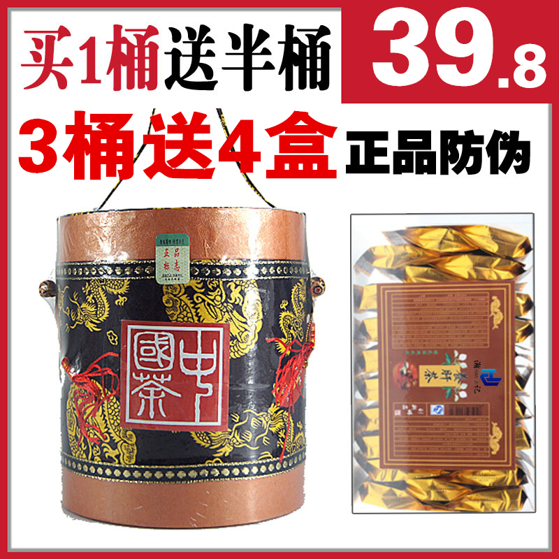瀚记养生茶 许有记养肝茶益生茶 解酒 圆桶装送半桶保健茶包邮