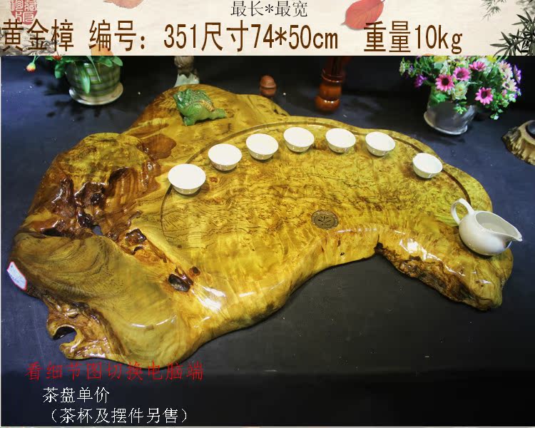 实木茶海特价包邮 整块花梨木茶盘大号黄金樟茶海茶托根雕茶盘