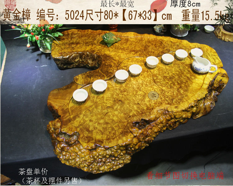 鸡翅木茶盘实木 黄金樟根雕茶盘大号整块排水功夫茶具现货包邮