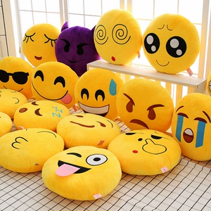 QQ表情抱枕暖手捂创意Emoji公仔靠垫毛绒玩具