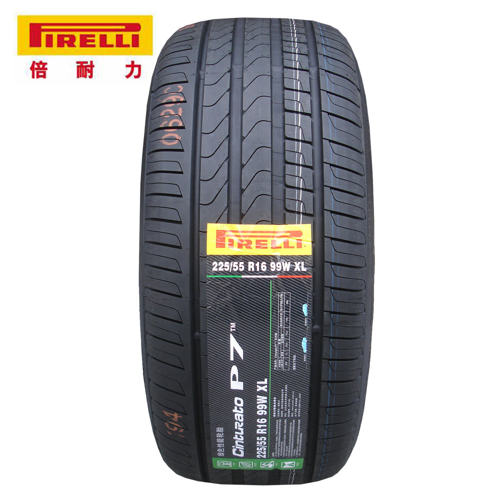 倍耐力轮胎225/55r16 新p7 99w 全新正品