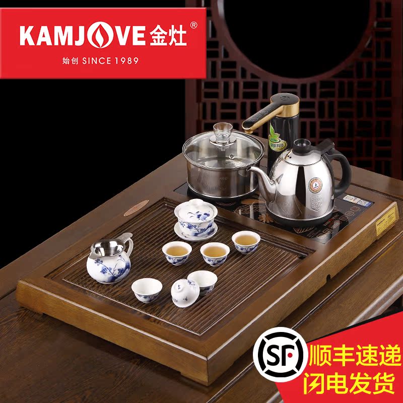 KAMJOVE/金灶R-520鸡翅木实木茶盘木雕泡茶机茶海套装整套茶具