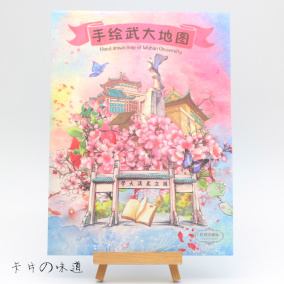 2017武大手绘地图 武汉大学新生地图 武汉大学