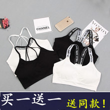 2件装 美背吊带裹胸抹胸文胸打底内衣女瑜伽运动小背心学生